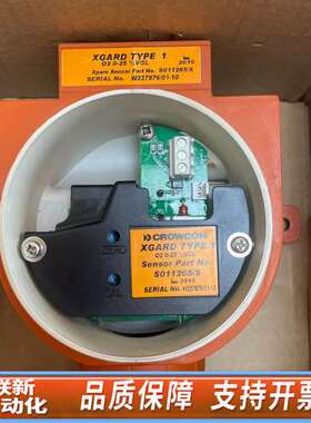 氧气传感器Xgard CROWCON气体探测