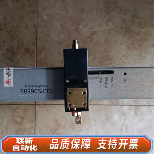 联新设备DILAS 激光模块，型号 CCPS0650S，