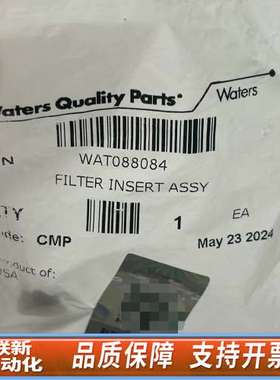 2695HPLC在线过滤器滤芯WAT088084