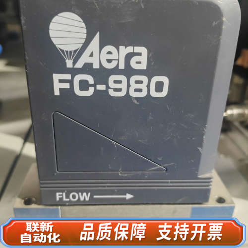 联新设备Aera FC-980流量计，型号，30 SCCM，