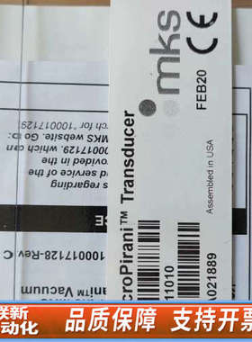 联新设备MKS 925 MicroPirani? Transdu