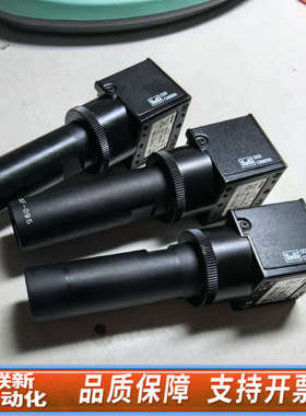 联新设备CS8570D 工控摄像机 所示3个