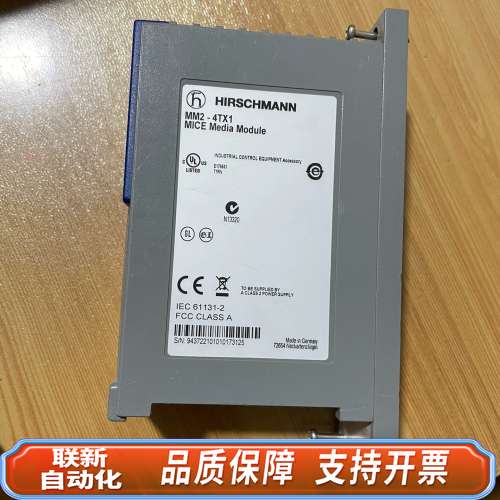 赫斯曼交换机 MM2-4TX1 ，，很