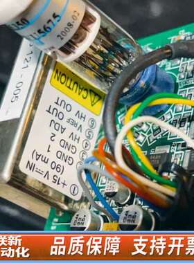 滨松 R6350 光电增倍器光电增倍管 滨松C4900模块