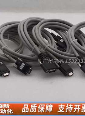 2m 白色皮，2米PoCL Cameralink高柔