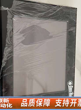 联新设备CHRIS - MARINE TP057STV/100613