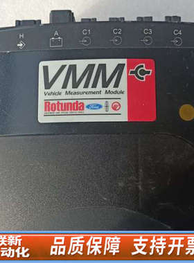 联新设备Rotunda VMM 福特汽车测量模块仅仪