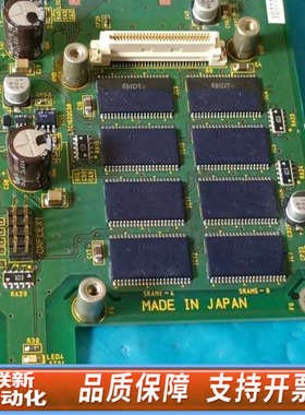 联新设备CPV4012A 控制板，VLMPV-3200-X控制板