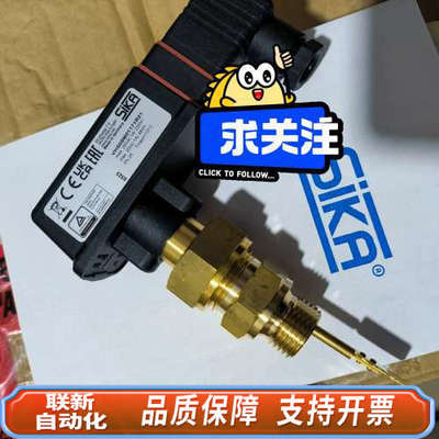 联新设备VHS06M2P171R21