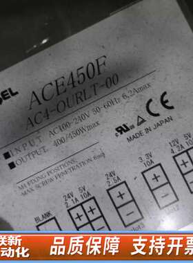 科索电源AC450F  AC4-OURLT-00科索电源