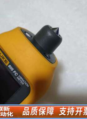 Fluke 805FC 震动仪，。缺电池盖，