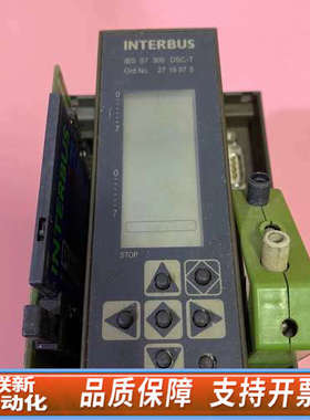 联新设备模块INTERBUS IBSS7300DSC-T 2