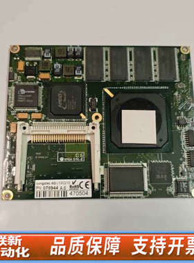 联新设备康佳特 congatec AG L132210 工控主板，型