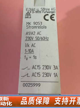 联新设备DOLD继电器MK9053   D 78120    MK9