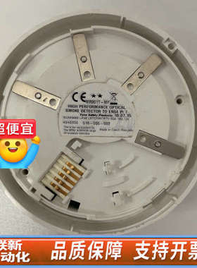 联新设备TYCO 泰科 烟雾探测器MR901T-MF