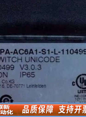 联新设备Euchner 110499 安士能安全开关 MGB-L1-