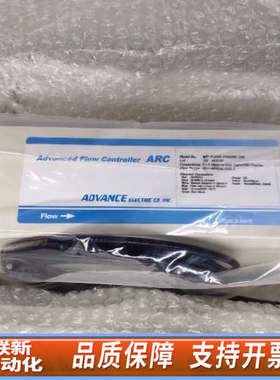联新设备ADVANCE高级流量控制器ARC 流量计 MP-FCHR-