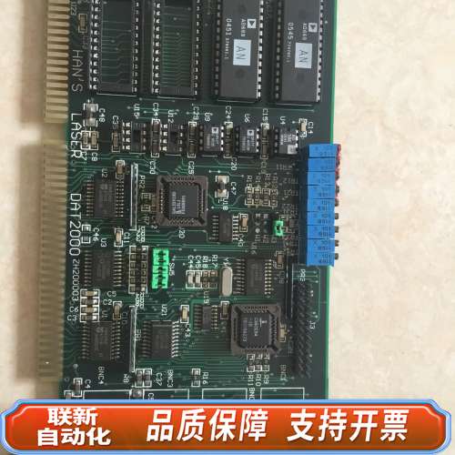 激光打标机 刻字机DAT2000卡/大族激光打标卡，，用