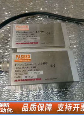 联新设备滨松HAMAMATSU PhotoIonizer L9490
