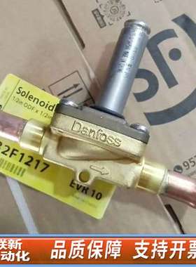 丹佛斯032F1217，原厂件带，朋友私