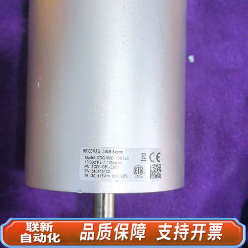 INFICON英福康真空计CDG100D  100Torr