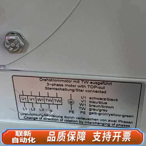 联新设备RC-Technik变频器风机RC-G4D200-CD0