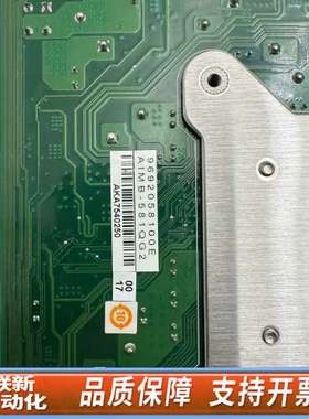 AIMB-581双网口工控主板