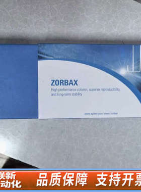联新设备【正相硅胶柱】色谱柱?883700-901??ZORB