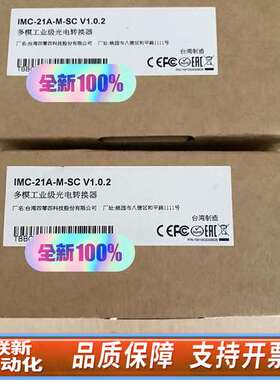 MOXA IMC-21A-M-SC 10/100Bas