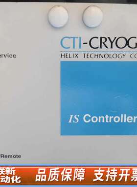 CTI-CRYOGENICS IS控制器，型号8001，