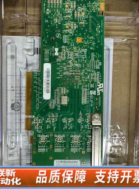 联新设备IBM 00WY983 01AC485 16G 4口HBA光