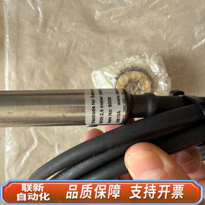 Daniamant盐度计传感器SL8006，，带2.