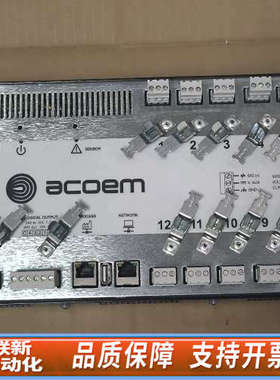 联新设备acoem  MV-060/MV-120