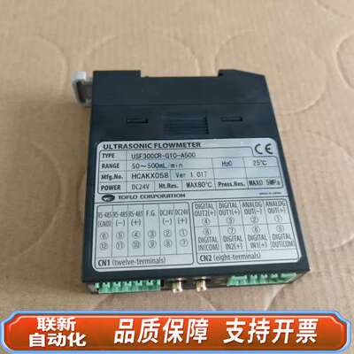 TOFLO超声波流量计USF300CR-G10-A500，型