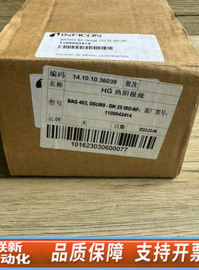 联新设备BAG402  353-600