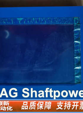 联新设备LEMAG,shaftpower操作面板，件