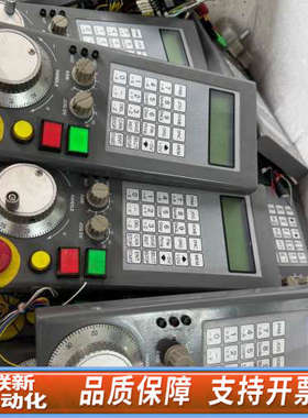联新设备台湾亿图操控面板，MCOS-KEYT2，台厂倒闭拆下20台，