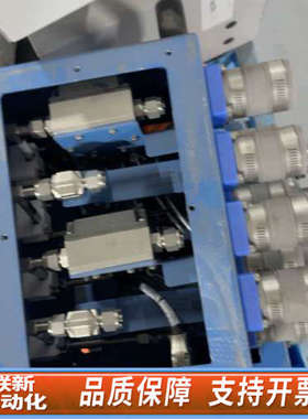 联新设备KONDO连接器INNER BOX，蓝色，带8个接头