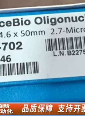 659950-702AdvanceBio 寡核苷酸色谱