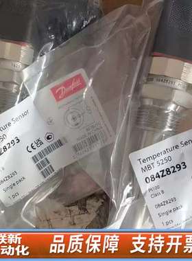 084Z8293  L=100mm，丹佛斯原厂件议价