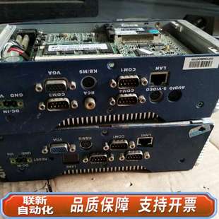 AEC6840 6810 AEC 研扬工业一体机