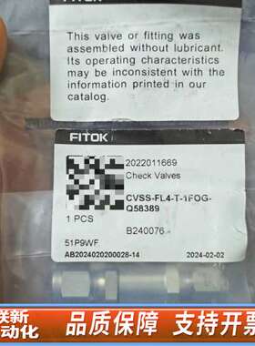 飞托克品牌1/4卡套单向阀，型号 CVSS-FL4-T-1F