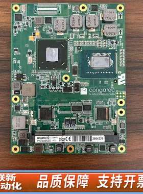 conga-TS77/1047UE  conga-TS77/