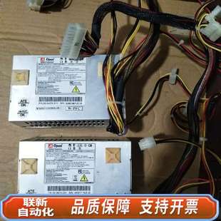 915 945 准系统电源 建基EZ965 Aopen