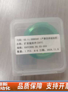 联新设备03.11.0000347