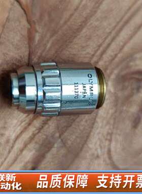 奥林巴斯 ULWD MSPlan 50X 显微镜物镜，