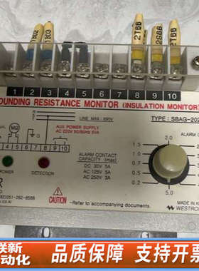 联新设备+LUXCO+SBAG202++绝缘监测+，