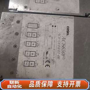 00科索电源 OHHHH 科索电源AC650F AC6