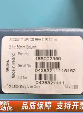 186002350  ， ACQUIT