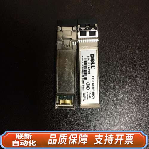 FTLF8529P3BCV DELL 0TDTCP 16G